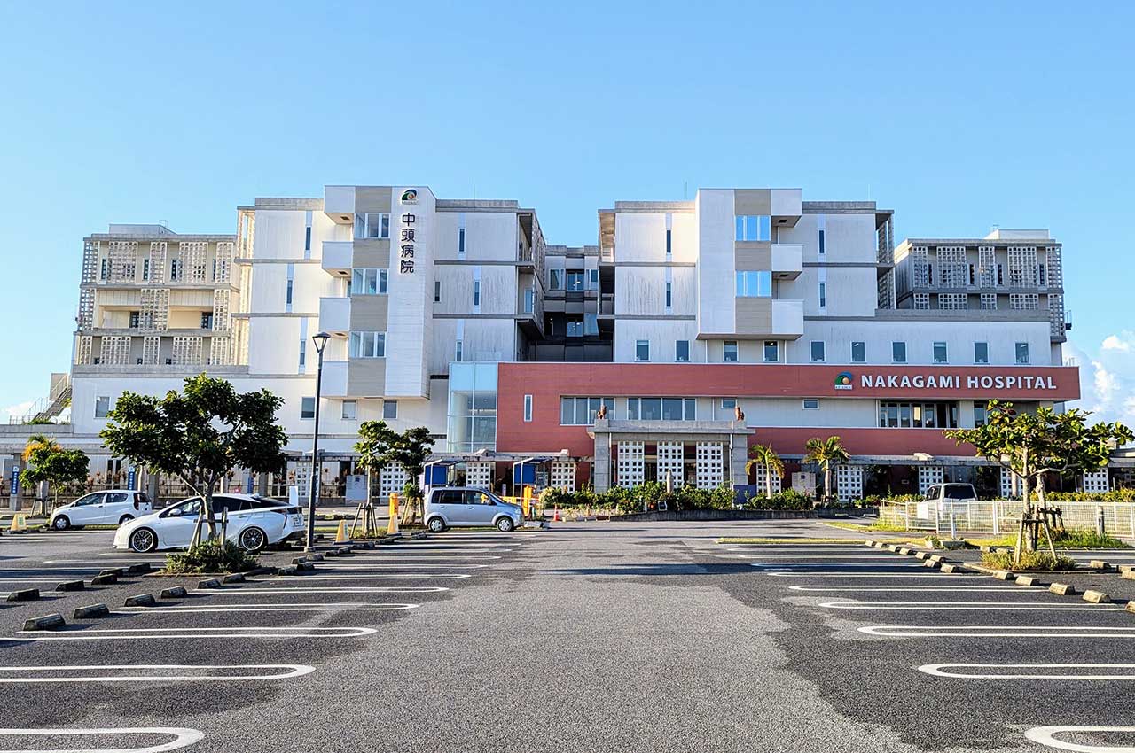 社会医療法人 敬愛会 中頭病院