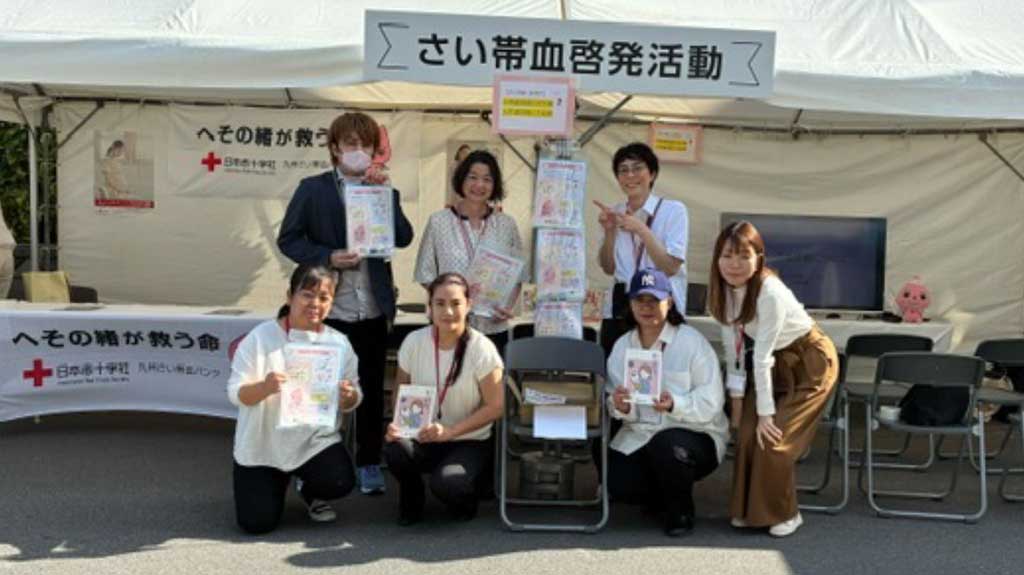 令和7年度 さい帯血啓発活動